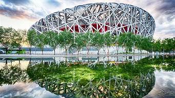 北京鸟巢体育场：钢结构在体育场馆中的经典之作